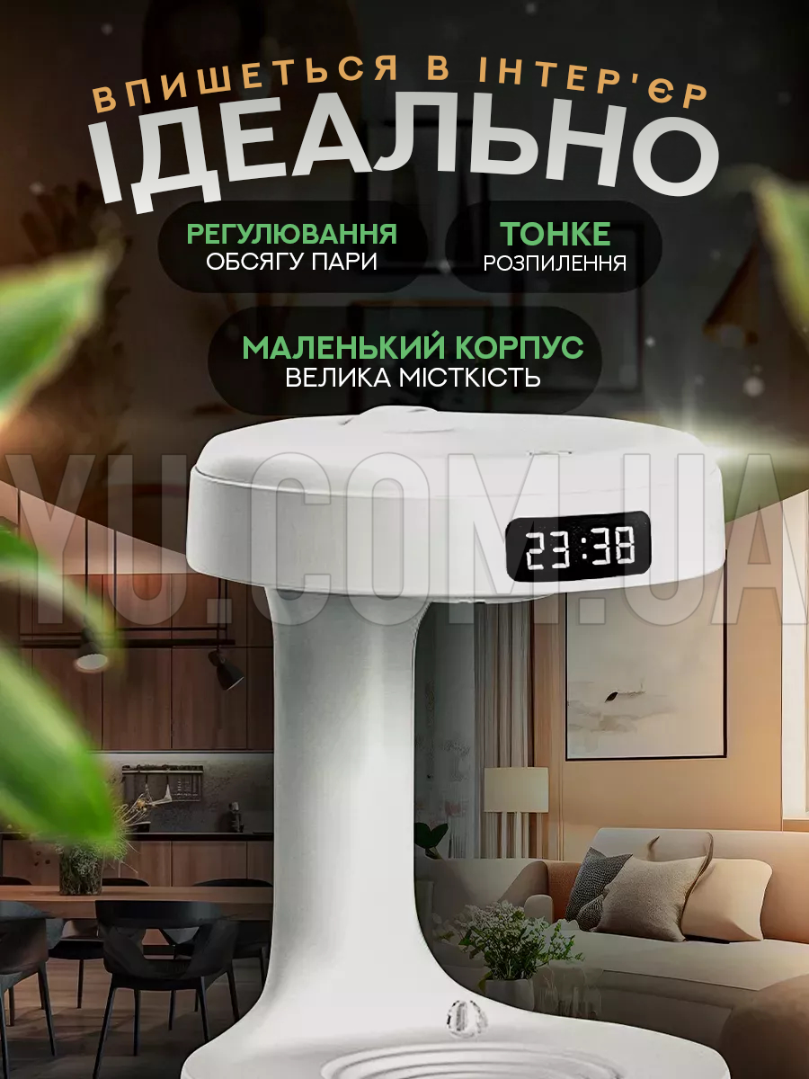 Антигравитационный капельный увлажнитель воздуха Anti Gravity Humidifier
